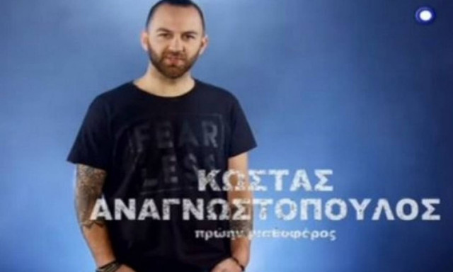 Survivor: Δεν θα πιστεύετε ποια είναι η αδερφή του μισθοφόρου