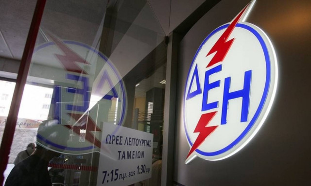 Εισπρακτικές εταιρείες θα αναλάβουν τις ληξιπρόθεσμες οφειλές στη ΔΕΗ