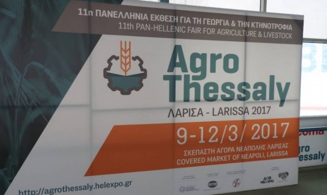 Στην 11η AgroThessaly συμμετέχει η Τράπεζα Πειραιώς