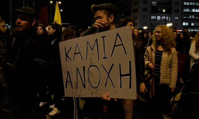 Σκάνδαλο! Αφορολόγητο έως το 77% του εισοδήματος των βουλευτών!