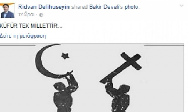 Αφίσα-πρόκληση δημοτικού συμβούλου στη Θράκη