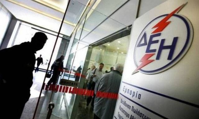 ΔΕΗ – Αυτές είναι οι νέες διευκολύνσεις για τους οφειλέτες – Δείτε ποιους αφορά