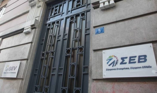 Προειδοποίηση ΣΕΒ για την ελληνική οικονομία - Φόβοι εκτροχιασμού της ανάπτυξης