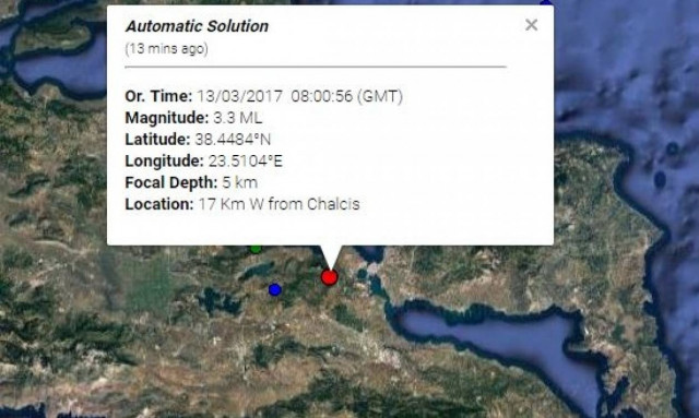 Σεισμός «ταρακούνησε» τη Βοιωτία