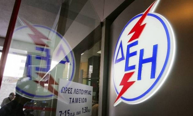 ΔΕΗ – Νέες διευκολύνσεις για τους οφειλέτες: Δείτε ποιους αφορά και πόσα θα «γλιτώσουν»