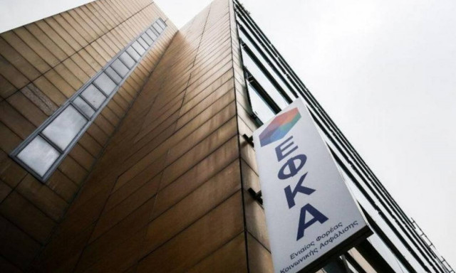 ΕΦΚΑ: Τι ισχύει για τη χορήγηση προσωρινής σύνταξης