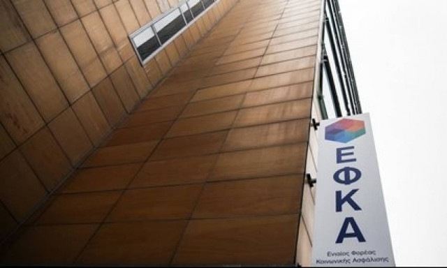 ΕΦΚΑ: Νέα παράταση για την καταβολή των ασφαλιστικών εισφορών
