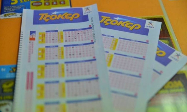 Τζόκερ: Τζακ ποτ στην αποψινή (16/3) κλήρωση - Το αστρονομικό ποσό που μοιράζει την Κυριακή (19/3)