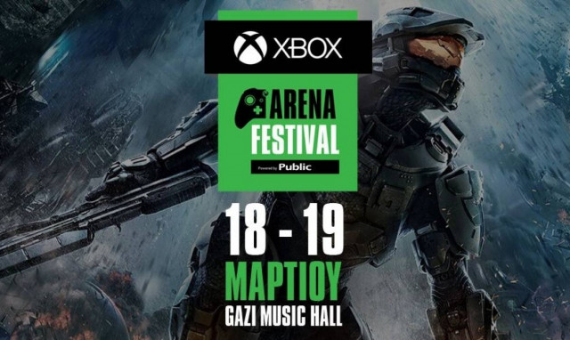 Έφτασε η ώρα του Xbox Arena Festival powered by Public!