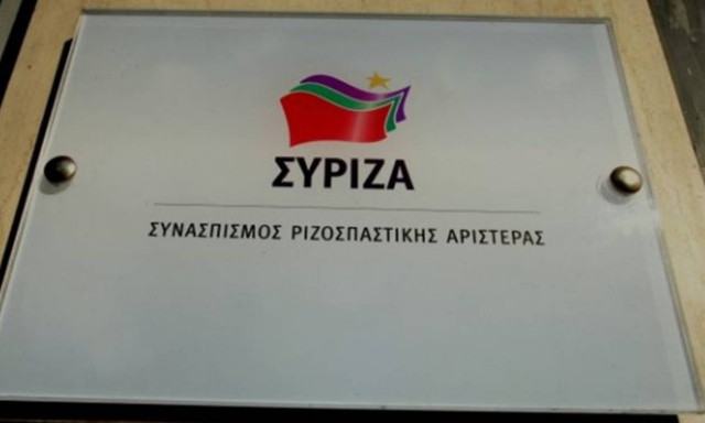 ΣΥΡΙΖΑ: Μετά τους χαμηλοσυνταξιούχους η ΝΔ αρνείται να ενισχυθούν και οικογένειες με παιδιά