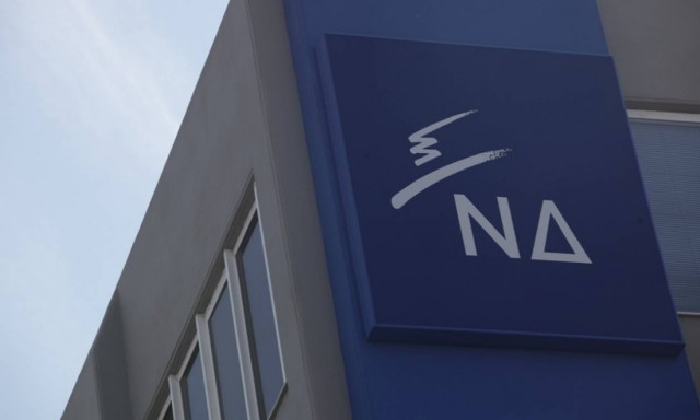 Πηγές Πειραιώς: Η ΝΔ δεν πρόκειται να ψηφίσει τα μέτρα που φέρνει η κυβέρνηση