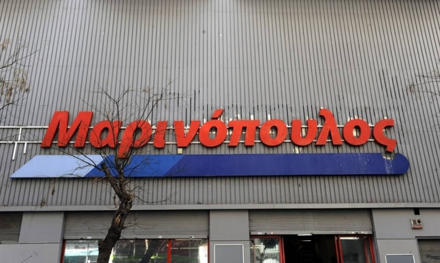 Δεκτή η αίτηση Καρυπίδη για τη διερεύνηση των περιουσιακών στοιχείων της «Μαρινόπουλος Α.Ε»