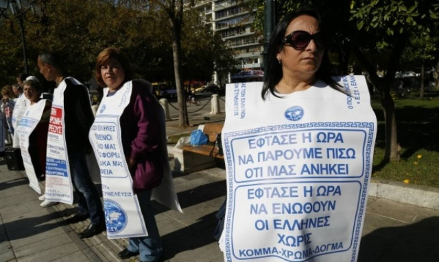 Ο Σώρρας άφαντος και οι οπαδοί του γλεντάνε στην Κοζάνη (video)