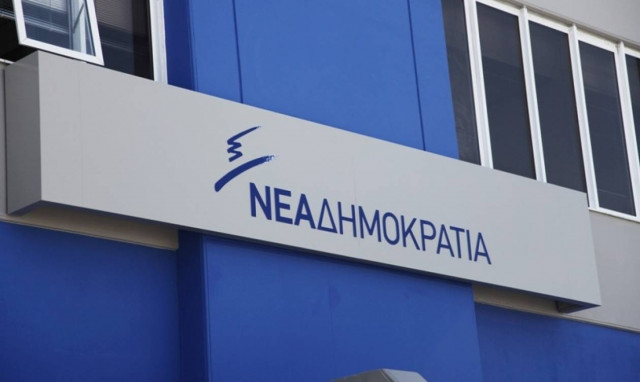 Απάντηση ΝΔ προς ΔΝΤ: Το πρόβλημα της χώρας είναι η ανικανότητα της κυβέρνησης