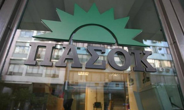 ΠΑΣΟΚ: Το πρόβλημα της χώρας είναι η κυβέρνηση Τσίπρα-Καμμένου