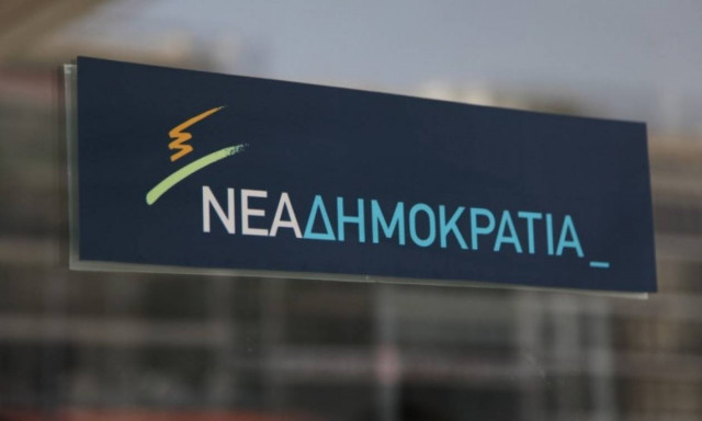 Ν.Δ: Η κυβέρνηση να δώσει εξηγήσεις για την παραίτηση Ράικου