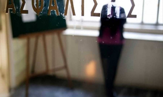 Παράλληλη ασφάλιση: Ανώτατο και κατώτατο όριο αποδοχών εισοδήματος - Παραδείγματα