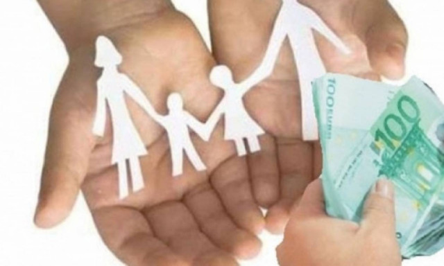 ΚΕΑ: Στις 28/3 η πληρωμή όσων υπέβαλαν αιτήσεις τον Φεβρουάριο