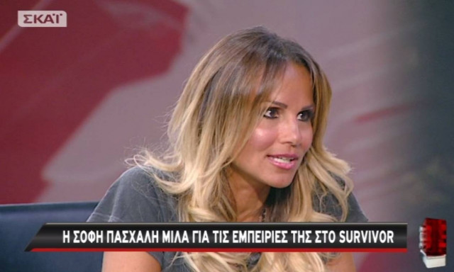 Survivor: Η Σόφη Πασχάλη μιλά για πρώτη φορά για όσα έγιναν με τον Γιώργο Αγγελόπουλο