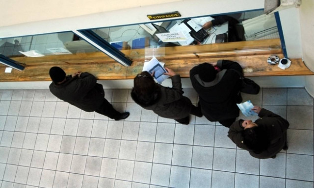 Κοινωνικό Επίδομα Αλληλεγγύης: Ξεκίνησε η πληρωμή του