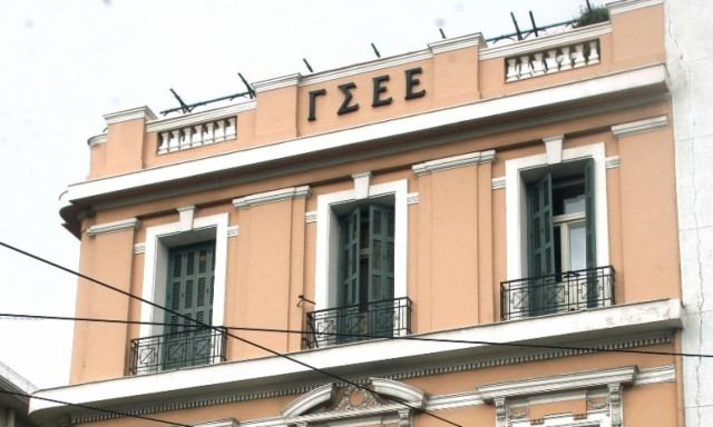 Σφοδρή επίθεση ΓΣΕΕ στον Τσίπρα: Εσείς υπογράψατε τα μνημόνια