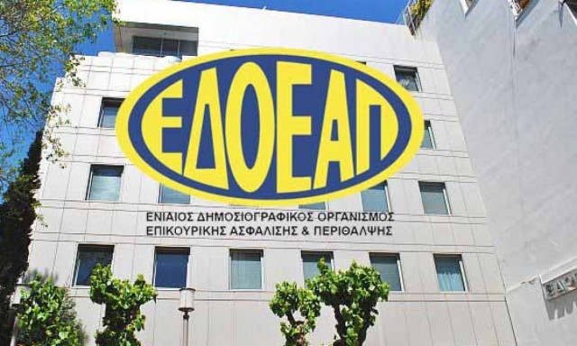 ΕΔΟΕΑΠ: Από σήμερα οι δημοσιογράφοι στις κάλπες