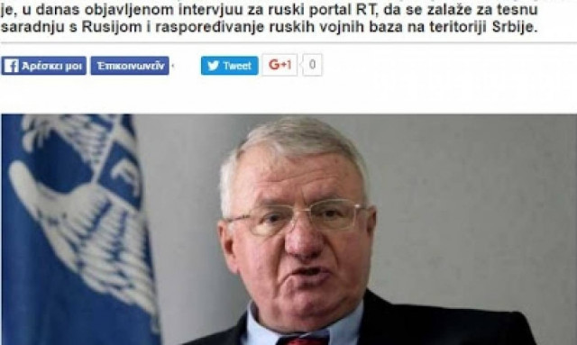 Σερβία: Ο Σέσελι προτείνει κοινό στρατό με Ρωσία και ίδια στολή
