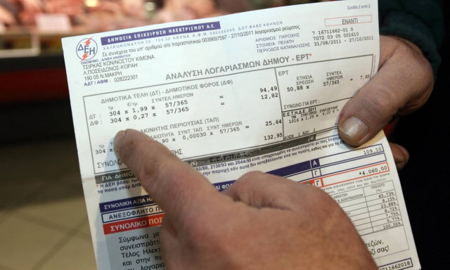 ΔΕΗ: Γιατί «καίνε» οι λογαριασμοί του ηλεκτρικού ρεύματος