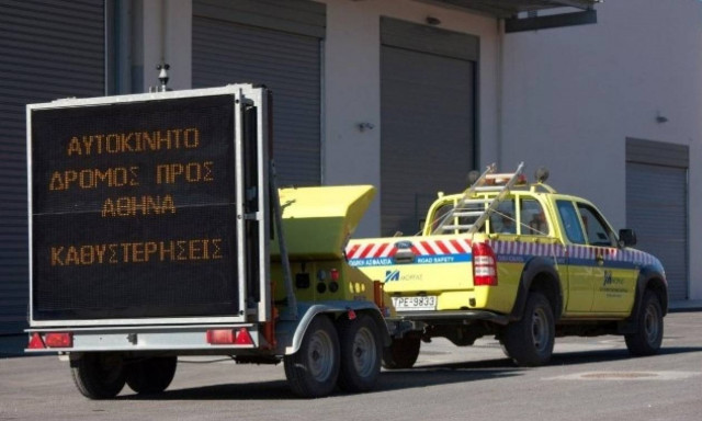 ΝΤΡΟΠΗ! Με τροπολογία ΣΥΡΙΖΑ πληρώνουμε τα εκπρόθεσμα έργα των μεγαλοεργολάβων