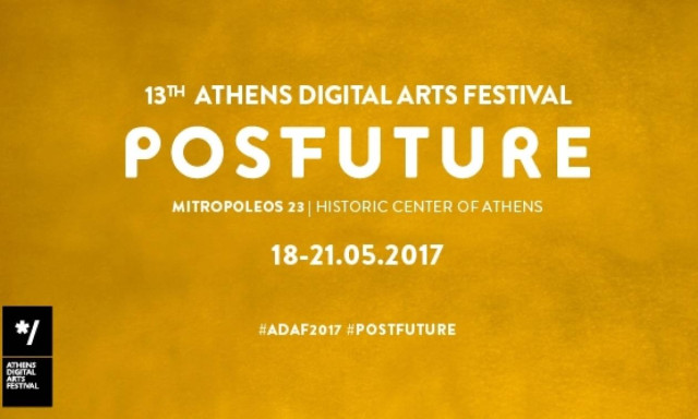 13ο Athens Digital Arts Festival: Κάλεσμα Εθελοντών