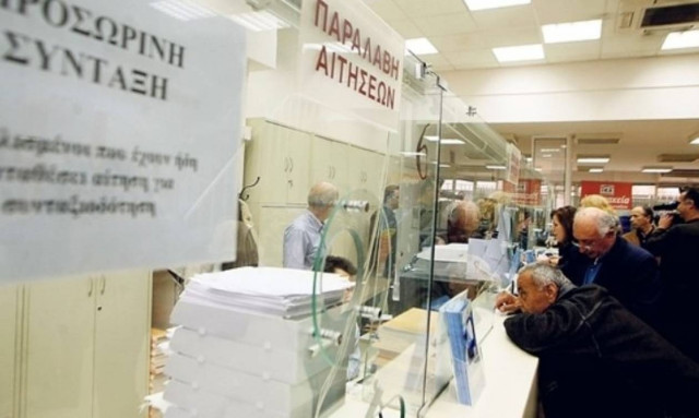 Σύνταξη στα 59,6 με 25 έως 45 έτη ασφάλισης και με πλασματικά