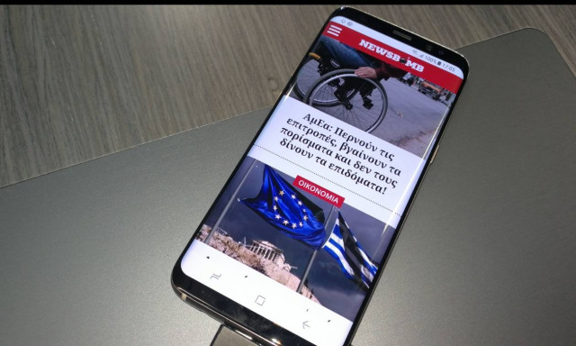 H Samsung αλλάζει τα δεδομένα με το Galaxy S8 (pics)