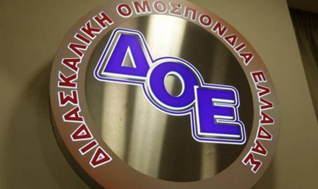 ΔΟΕ: Στάση εργασίας στις 4 Απριλίου