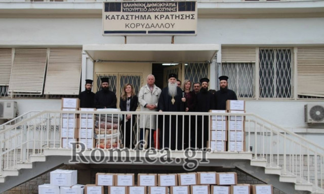 Τις Φυλακές Κορυδαλλού επισκέφθηκε ο Μητροπολίτης Νικαίας