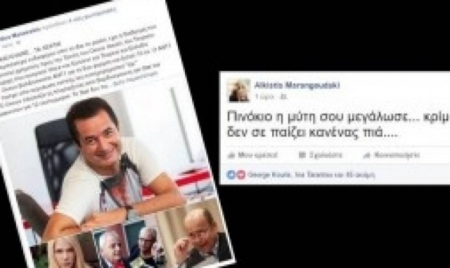 Survivor: Χοντρή κόντρα Μαστοράκη και Μαραγκουδάκη.