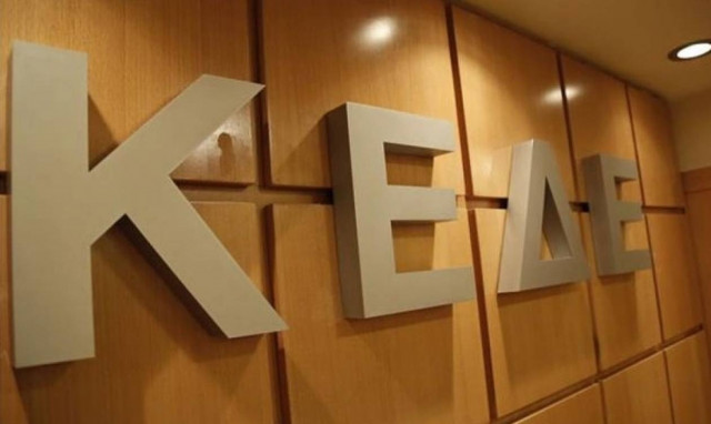 Έκτακτη γενική συνέλευση της ΚΕΔΕ τη Δευτέρα