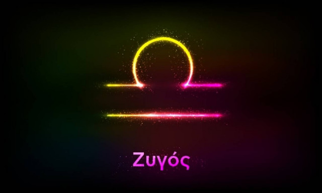 Ζυγός (03/04/2017)