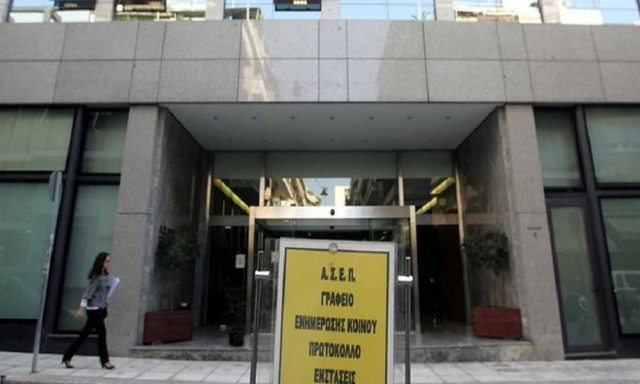 ΑΣΕΠ: Εν αναμονή παράτασης για την υποβολή αιτήσεων - Εκτός λειτουργίας η ιστοσελίδα
