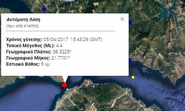 Σεισμός στο Ρίο - Αντίρριο: Ταρακουνήθηκε η Πάτρα