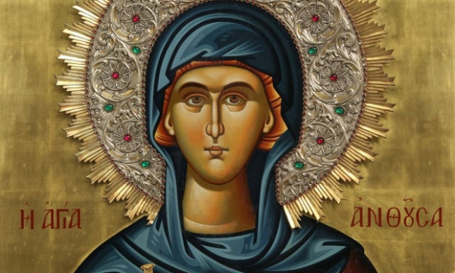 Μεγάλη Τετάρτη - 12 Απριλίου: Ποιοι γιορτάζουν σήμερα