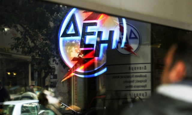ΔΕΗ: Φθηνότερο ρεύμα για δικαιούχους κοινωνικού τιμολογίου
