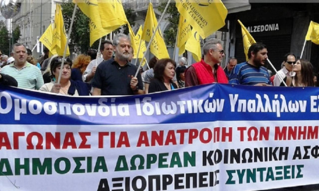 ΟΙΥΕ: Απεργία των ιδιωτικών υπαλλήλων την Κυριακή των Βαΐων