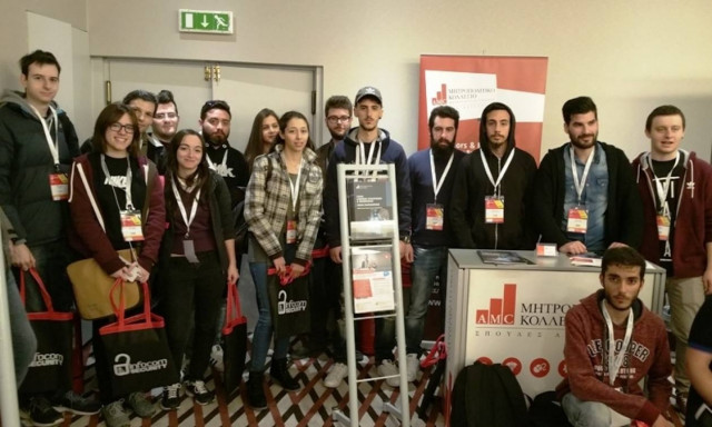 Το Τμήμα Πληροφορικής του Μητροπολιτικού Κολλεγίου στο Infocom Security 2017