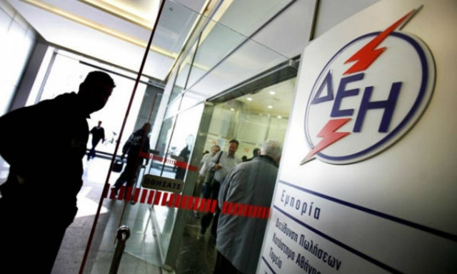 Φθηνότερο ρεύμα: Ποιους αφορά, πώς θα ενταχθείτε, τι ισχύει με τις χρεώσεις