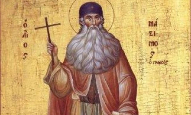 21 Απριλίου: Ποιοι γιορτάζουν σήμερα