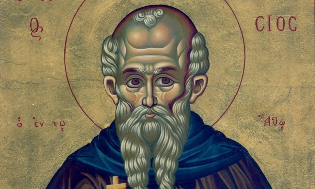 20 Απριλίου: Ποιοι γιορτάζουν σήμερα