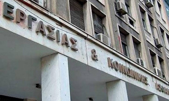 Συνδικαλιστικές οργανώσεις: Οροι και προϋποθέσεις κατανομής και καταβολής δαπανών