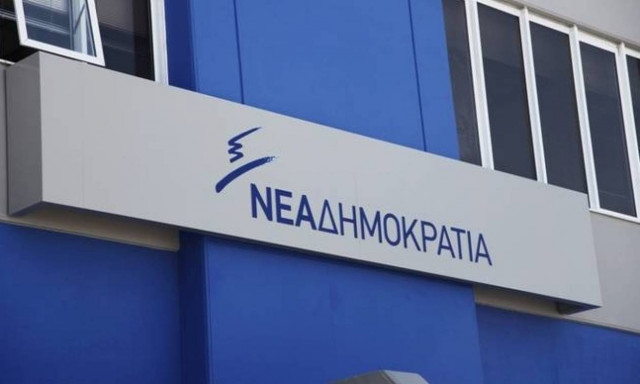 ΝΔ: Η ομιλία Τσίπρα στην ΚΕ του ΣΥΡΙΖΑ ήταν ορισμός της προπαγάνδας