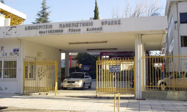 Πειθαρχική δίωξη εναντίον του πρύτανη του ΔΠΘ