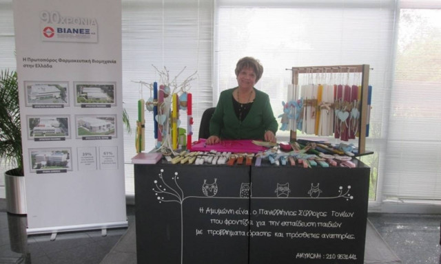 Πασχαλινές λαμπάδες από το Σύλλογο «Αμυμώνη» για τους εργαζόμενους της ΒΙΑΝΕΞ και της ΒΙΑΝ